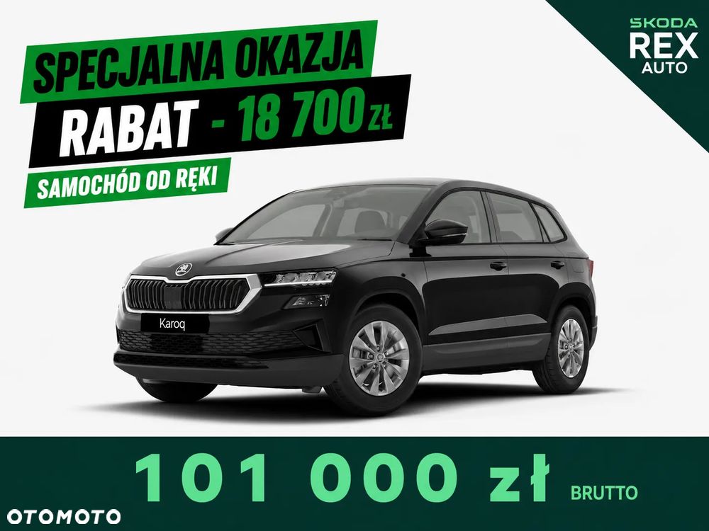 Skoda Karoq 1.0 TSI Essence - 1