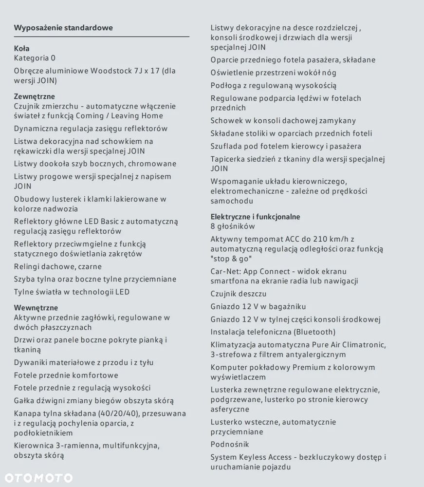 Volkswagen Tiguan - 13