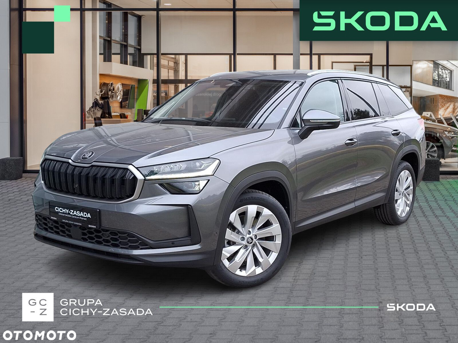 Skoda Kodiaq - 2