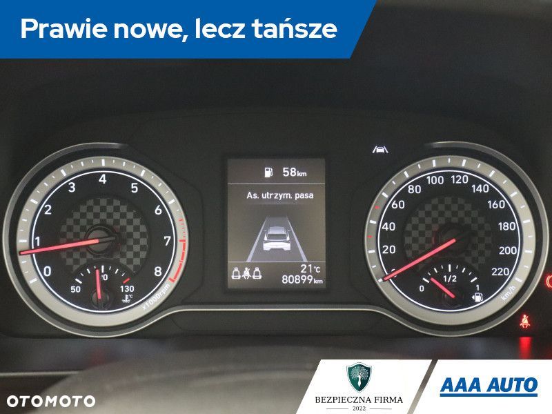 Hyundai i20 - 13