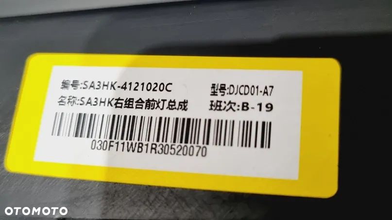 REFLEKTOR LEWY PRAWY FULL LED BYD SEAL U - 6