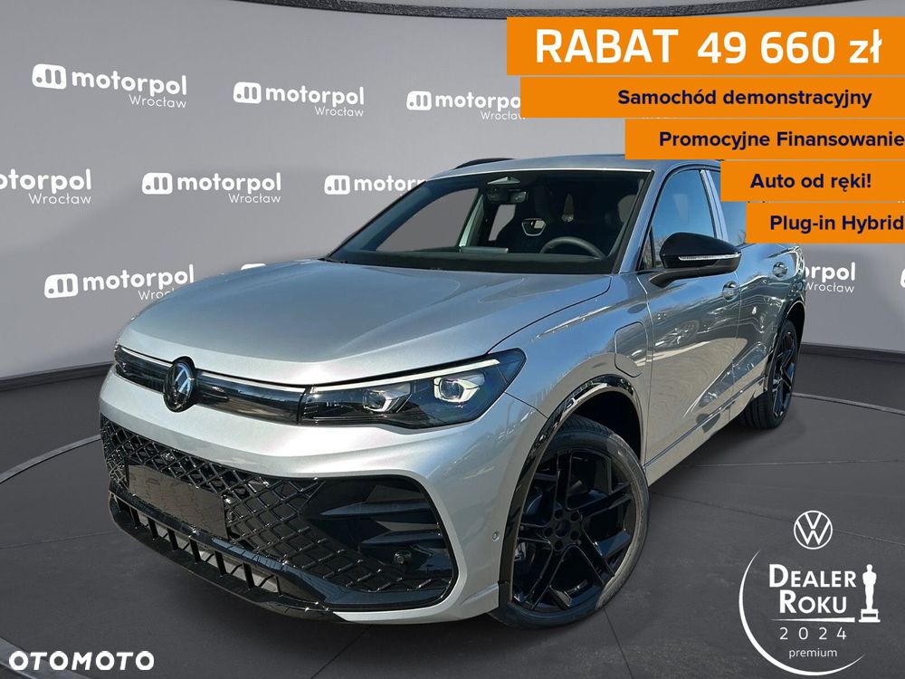 Volkswagen Tiguan - 1