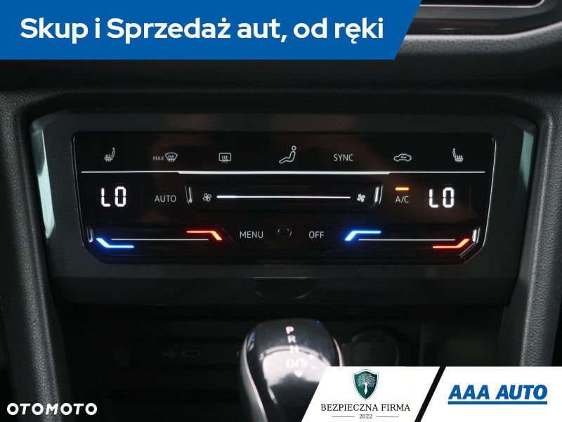 Volkswagen Tiguan - 14
