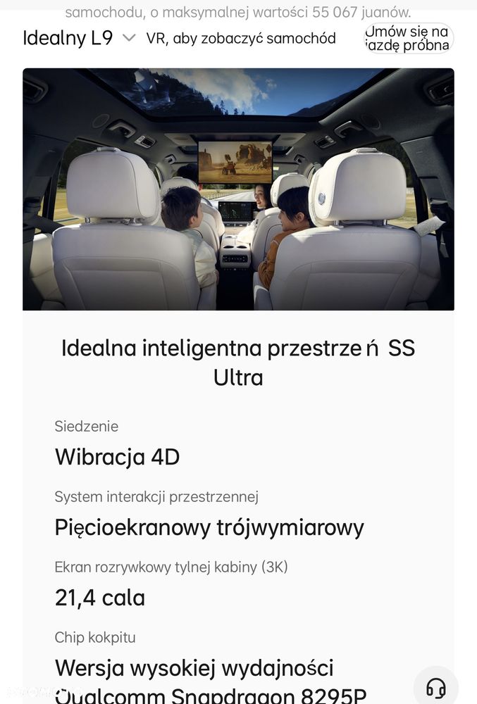 Li L9 - 27