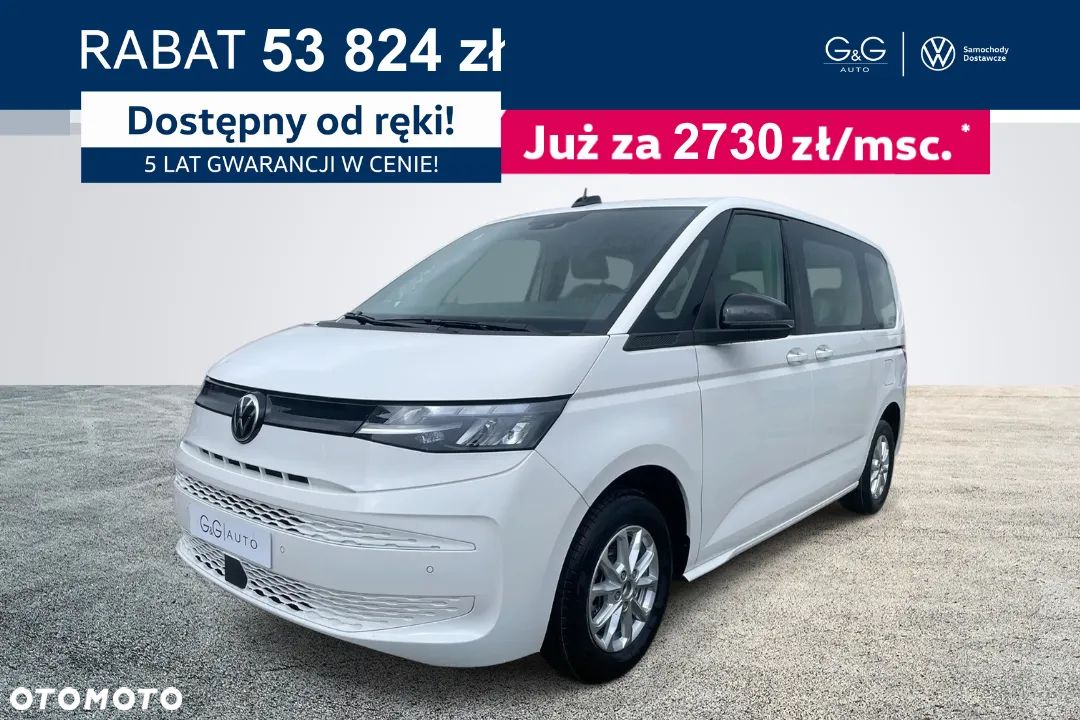 Volkswagen Multivan - 1