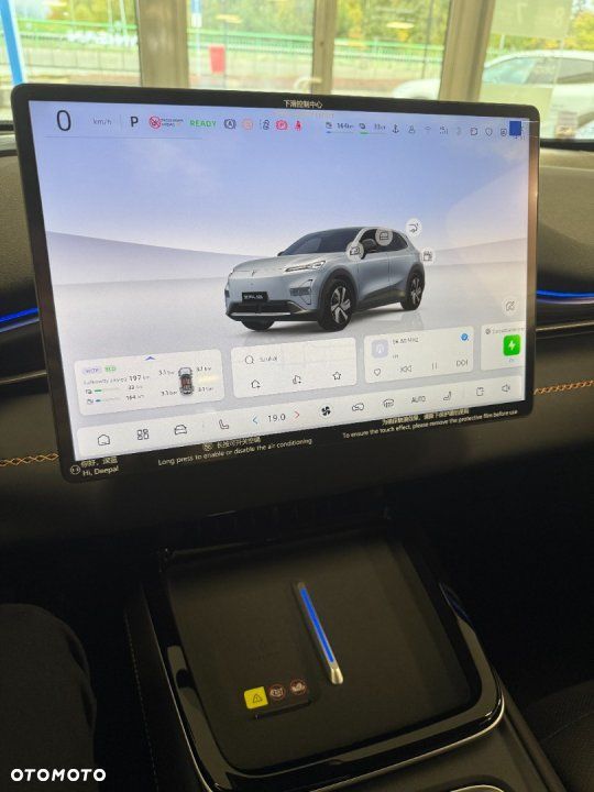 Changan Deepal S05 - 15