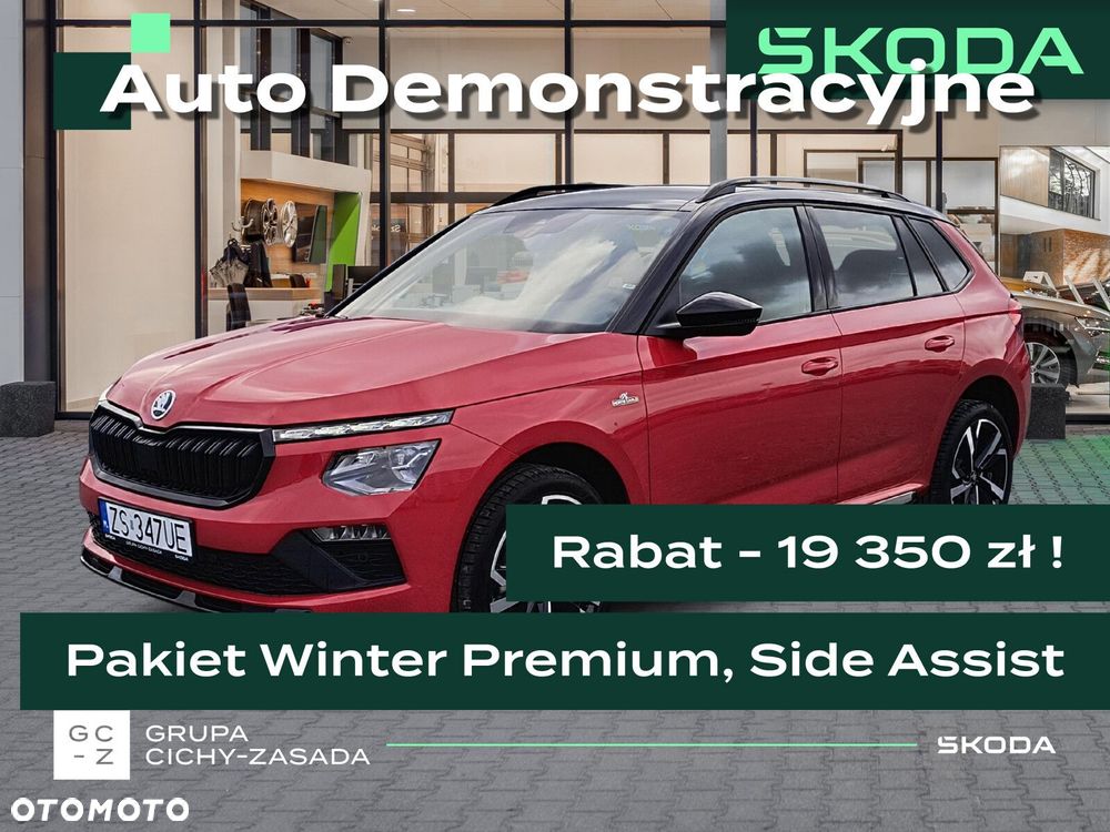 Skoda Kamiq 1.5 TSI Monte Carlo DSG - 1