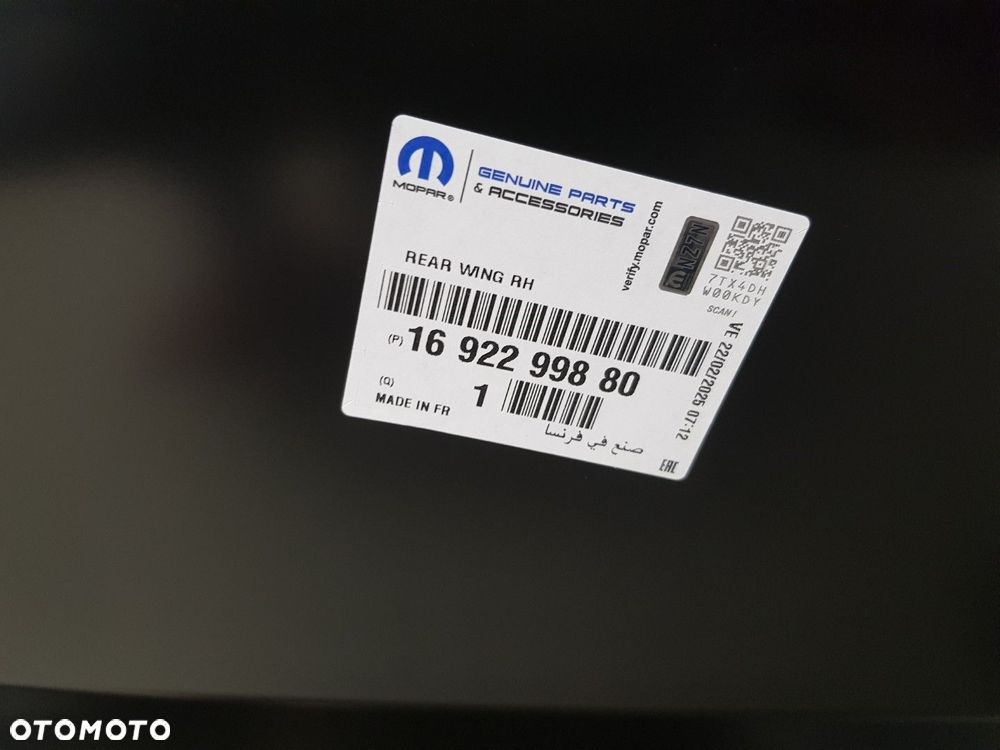 FABRYCZNIE NOWY ORYGINALNY PRAWY TYLNY BŁOTNIK OPEL CORSA F 19-25 1692299880 PRAWA TYŁ - 6