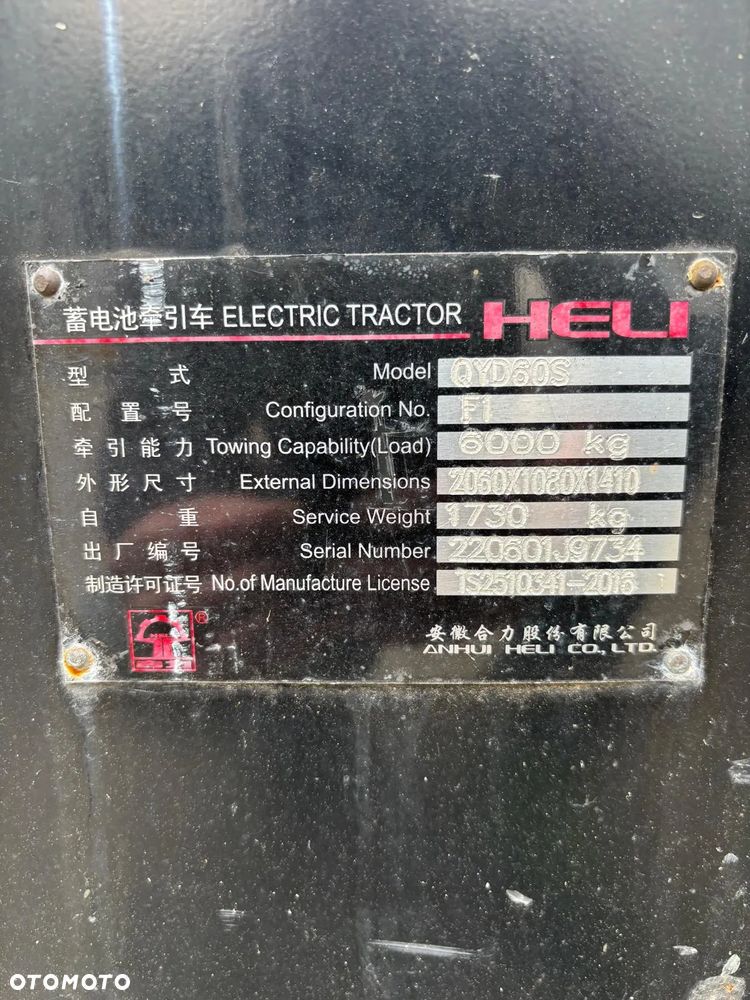 Heli G60 - 11