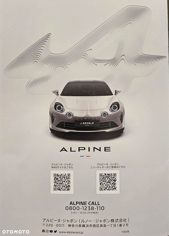 Alpine A110 110 GT - 37