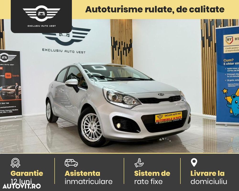 Kia Rio - 2
