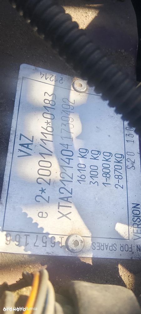 ŁADA NIVA 1.7 SKRZYNIA BIEGÓW - 7