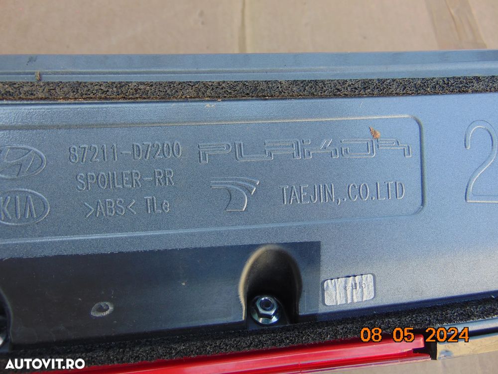 eleron haion Hyundai Tucson 2014-2020 - 6