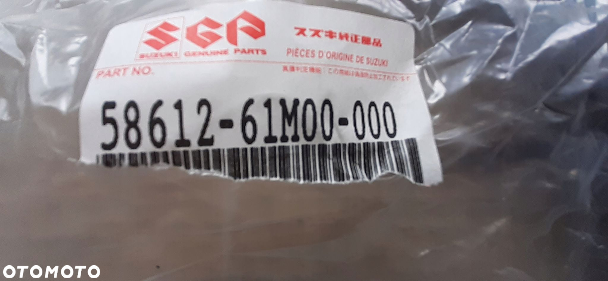 SUZUKI VITARA 15- ŁĄCZNIK PODŁUŻNICY PRAWY WEW. - 3
