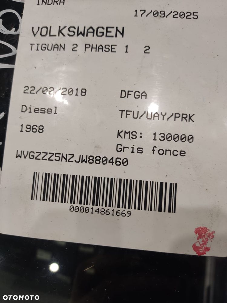 Volkswagen Tiguan - 31