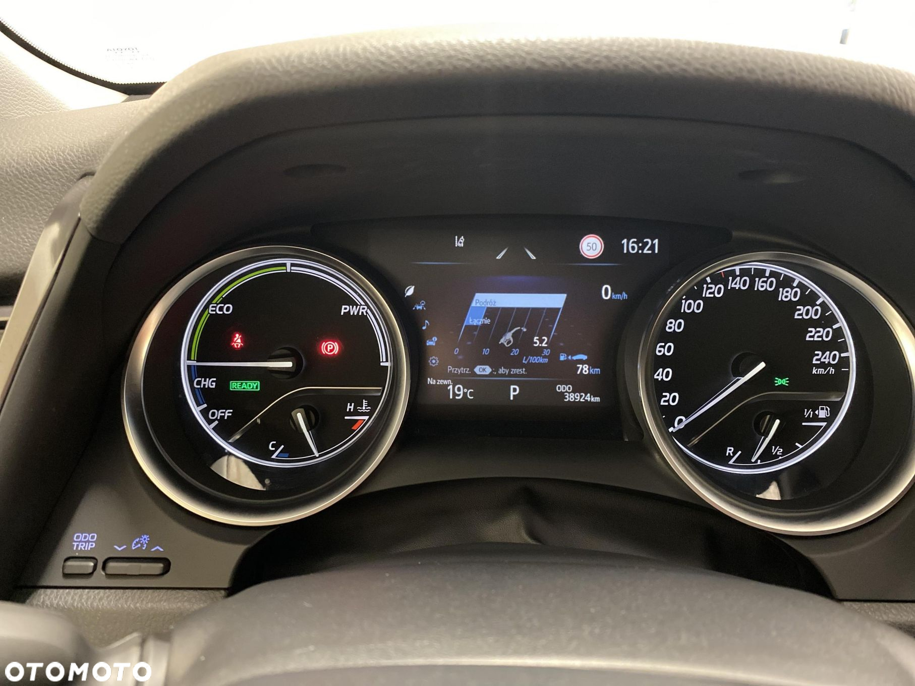 Toyota Camry 2.5 Hybrid Prestige CVT - 15