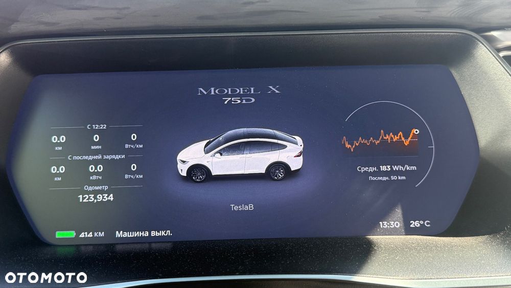 Tesla Model X 75 D - 15