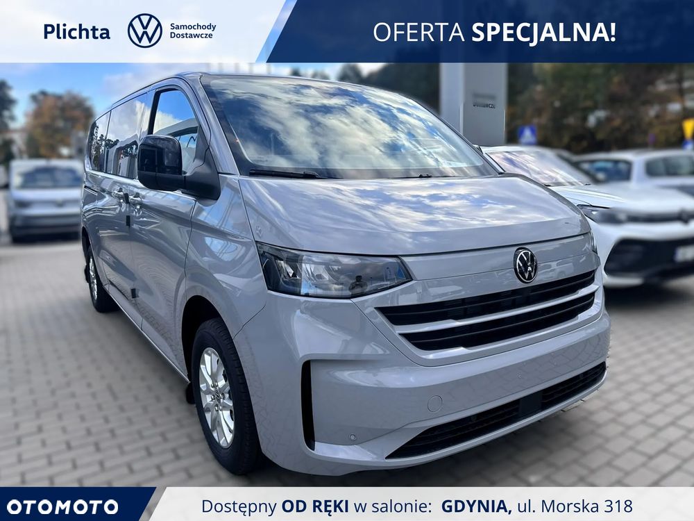 Volkswagen Caravelle