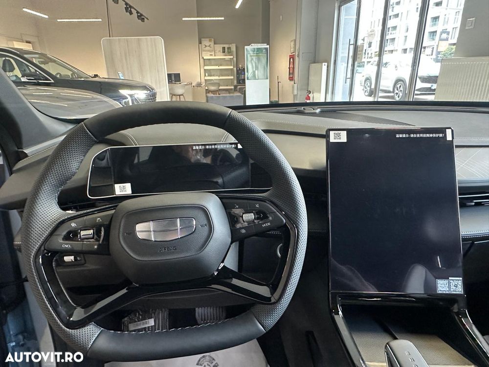 GEELY Cityray 2026 — imagine 9