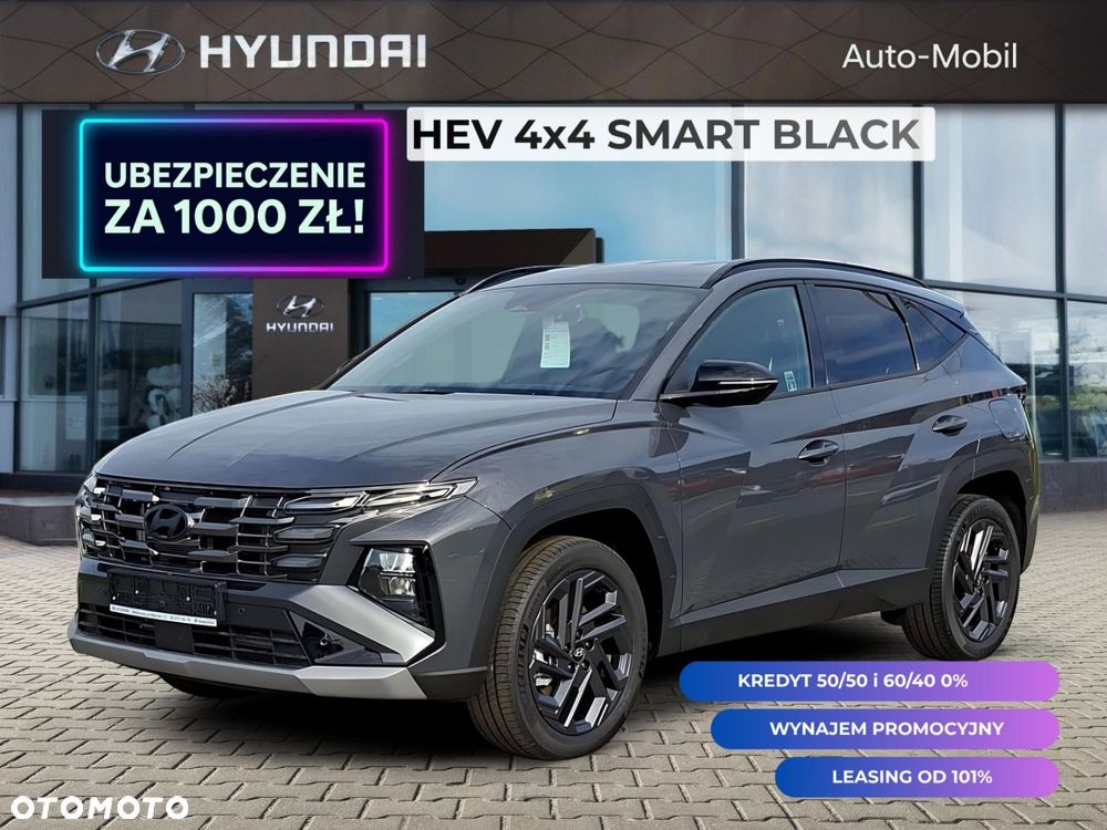 Hyundai Tucson - 2