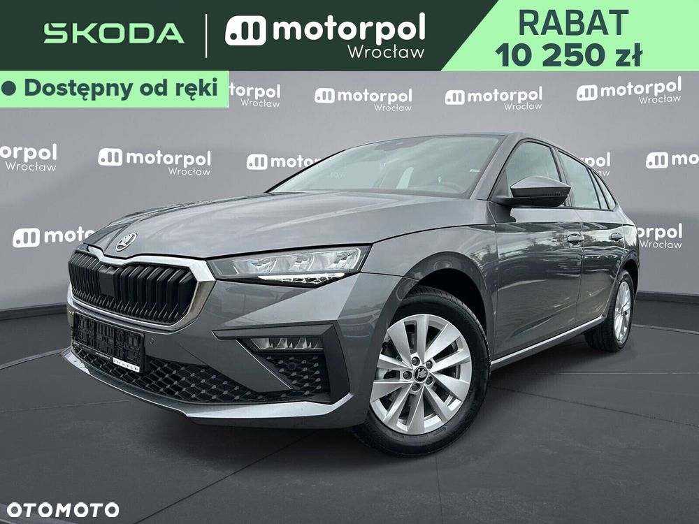 Skoda Scala - 1