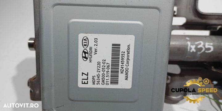 Coloana directie electrica 56345-2Y220 Hyundai ix35 1 [2009 - 2013] - 2