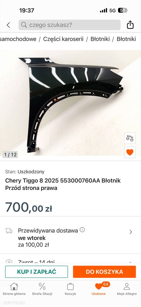 Chery Tiggo 8 - 31