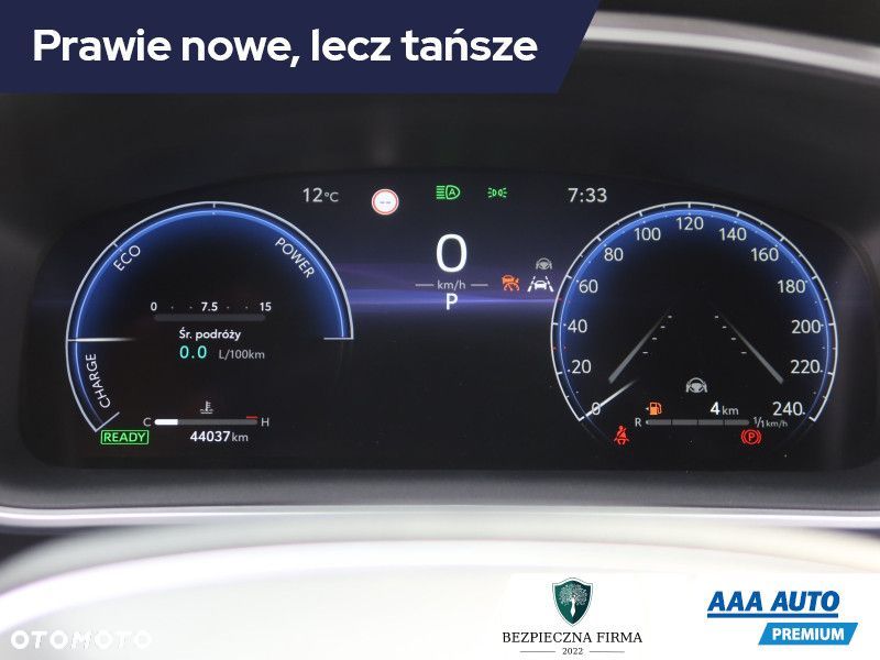 Toyota Corolla Cross - 13