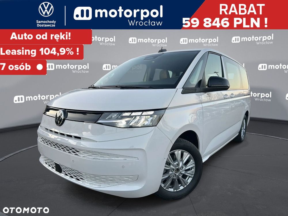 Volkswagen Multivan - 1