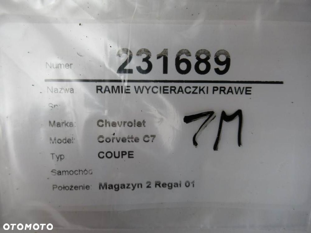 RAMIE WYCIERACZKI PRAWE - 182.00 PLN - CHEVROLET CORVETTE (C7) 2013 - 2022 - 10