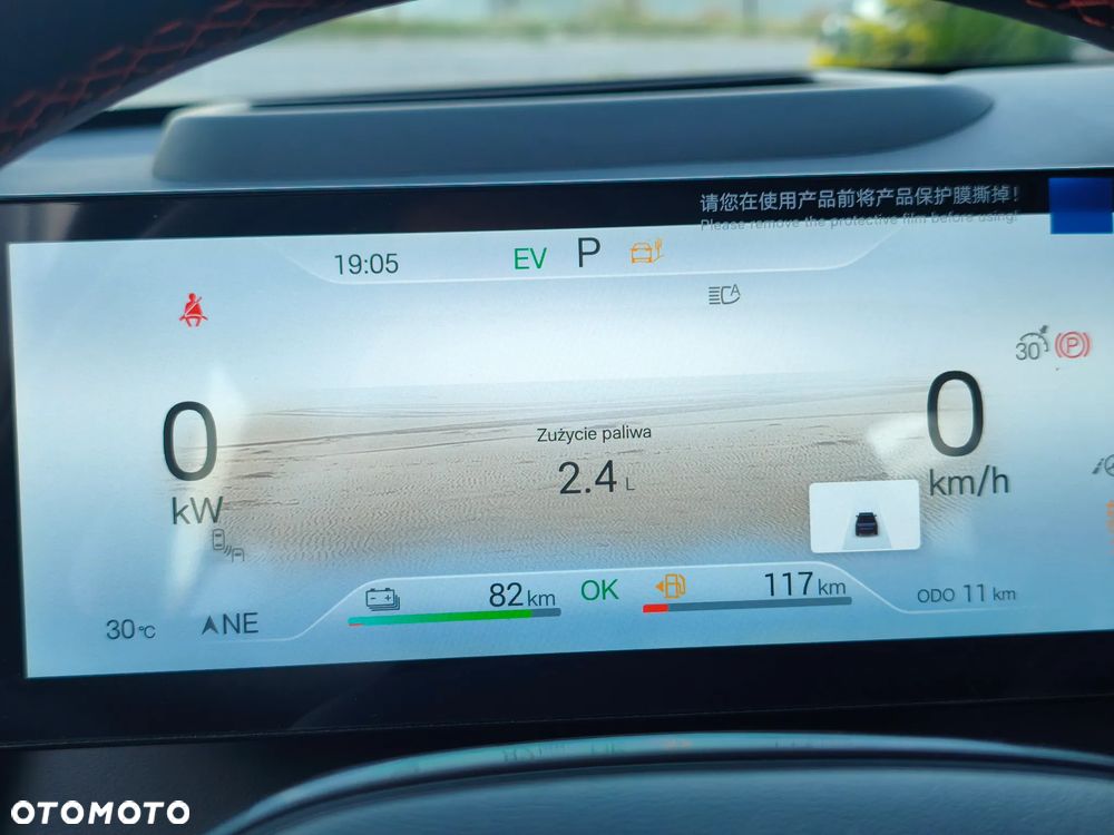 BYD Shark 6 - 31