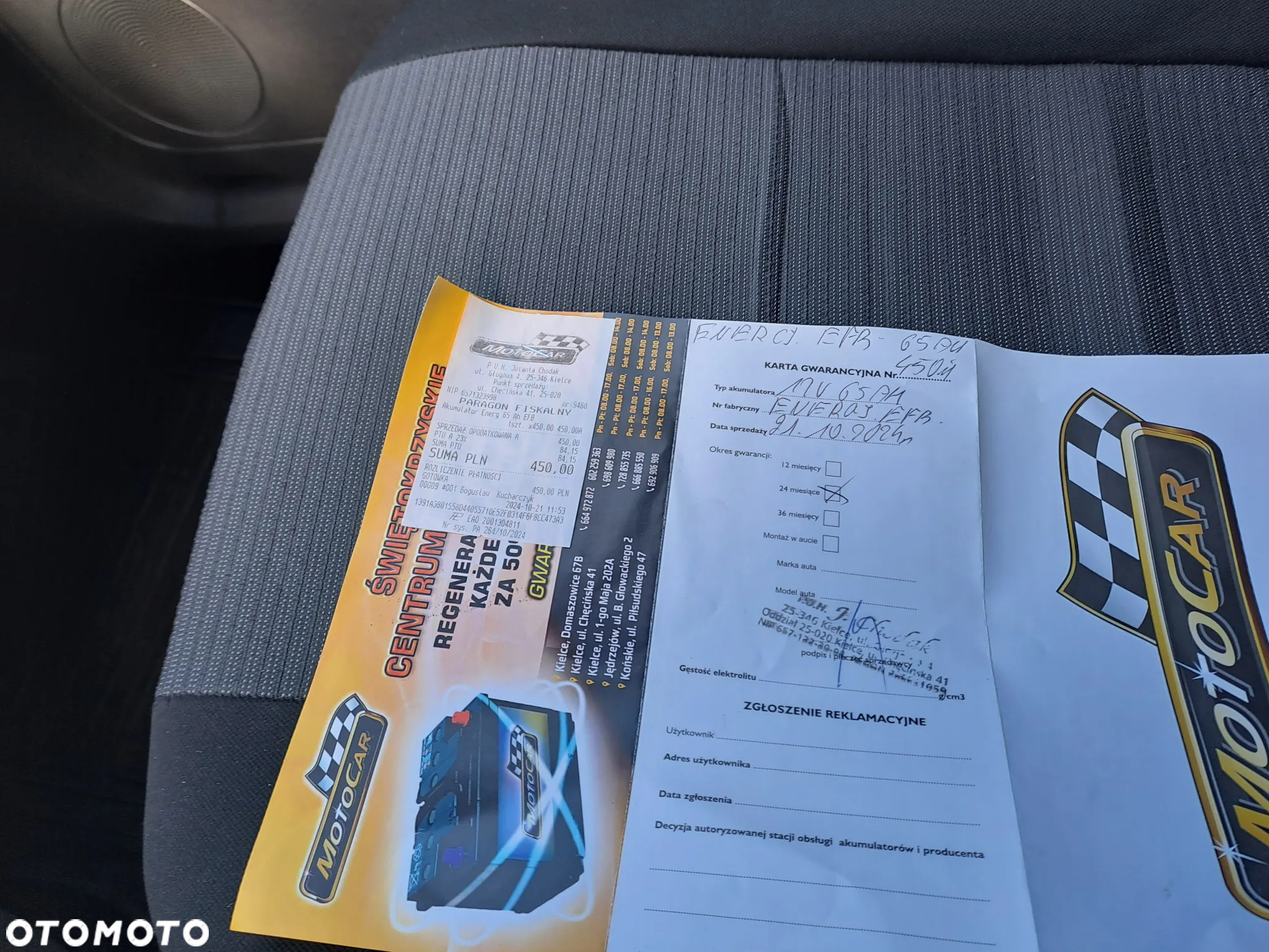Ford C-MAX - 7
