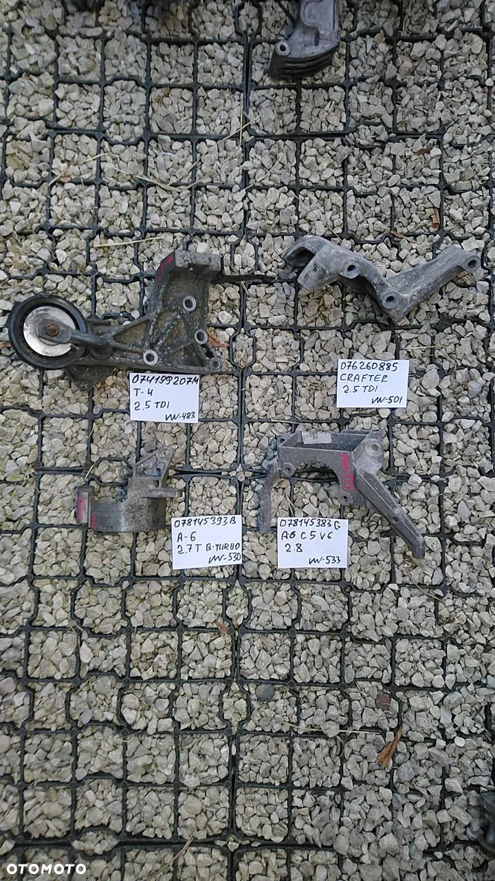 VW ŁAPY NR1 0-650  VOLKSWAGEN AUDI SEAT SKODA ALUMINIOWE ŁAPA MOCOWANIE PODSTAWA - 27