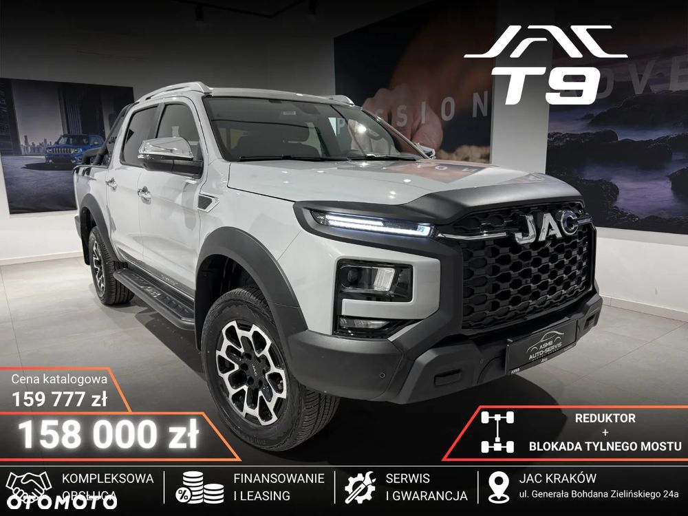 JAC T9 Standard - 1