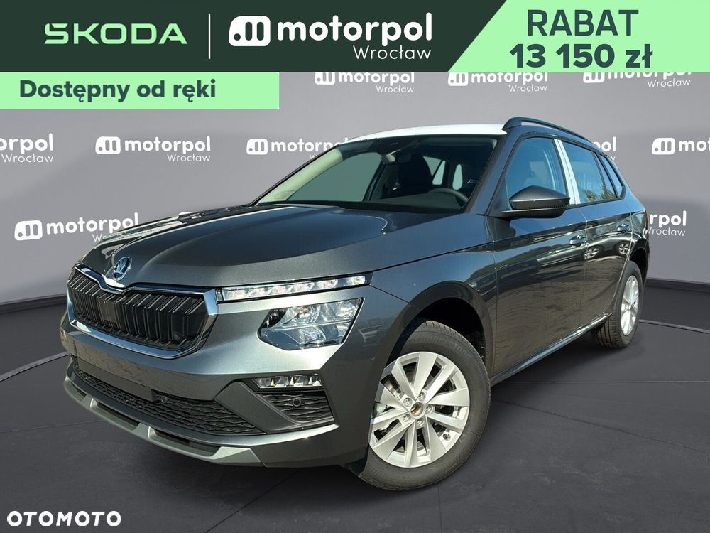Skoda Kamiq - 1