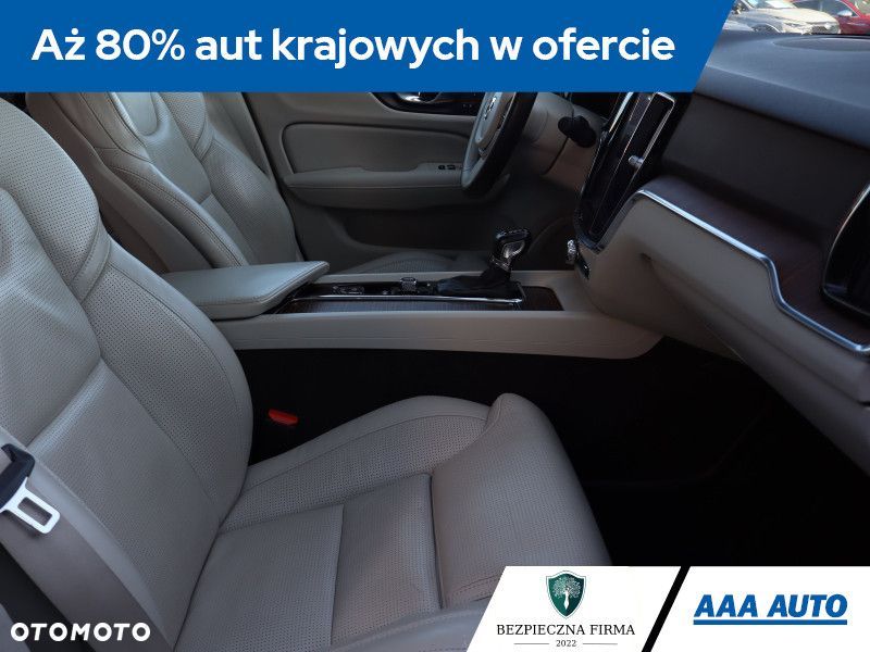 Volvo S60 - 11