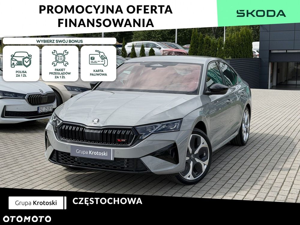 Skoda Octavia 2.0 TSI RS DSG - 2