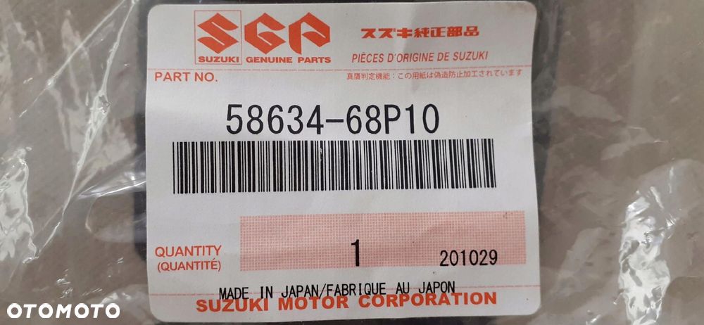 SUZUKI SWIFT MK8 17- ŁĄCZNIK BELEK DOLNY PRAWY ZEW - 5