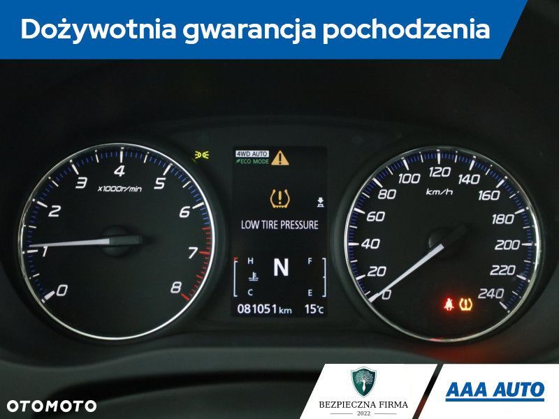 Mitsubishi Outlander - 10