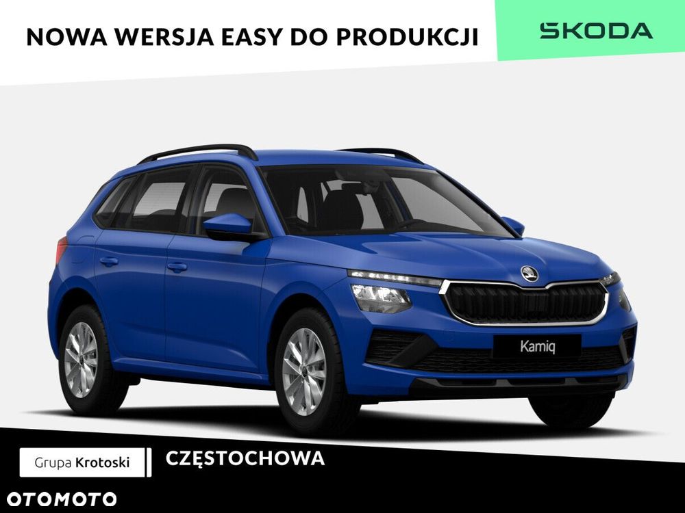 Skoda Kamiq - 1