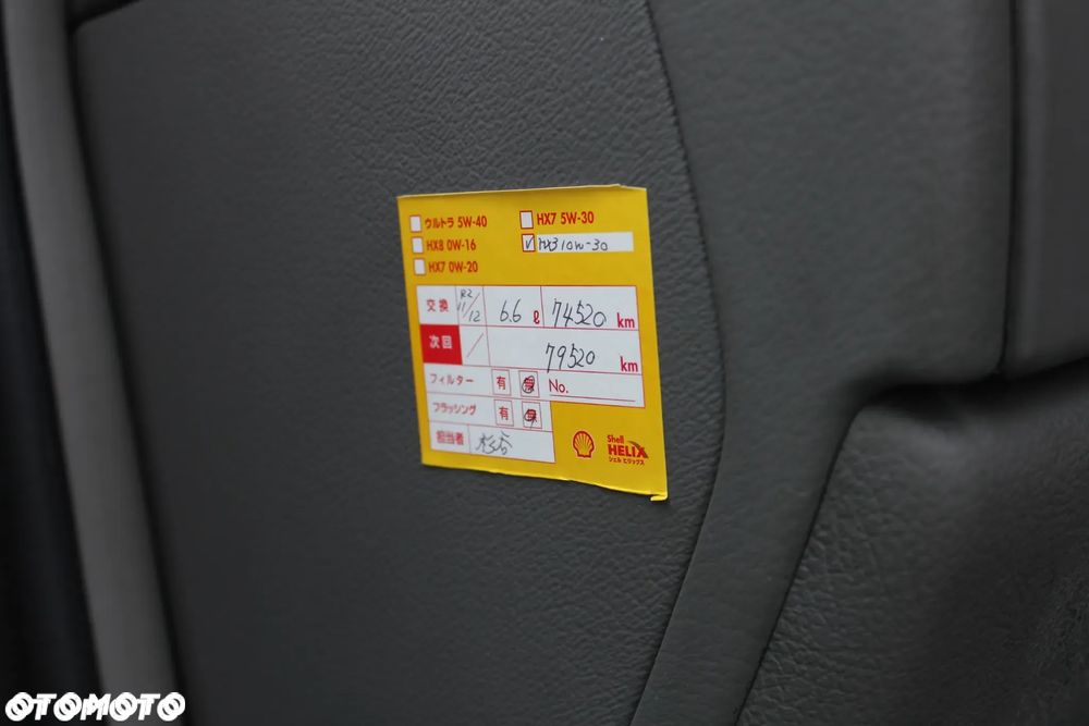 Chevrolet Trailblazer 4.2 LS 4WD - 23