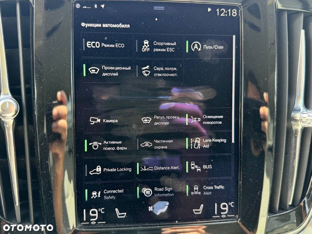 Volvo V90 D3 Momentum Pro - 20