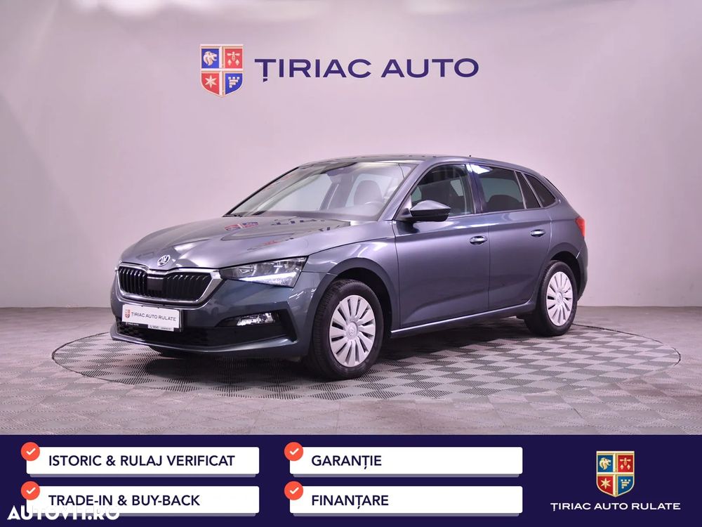 Skoda Scala - 1