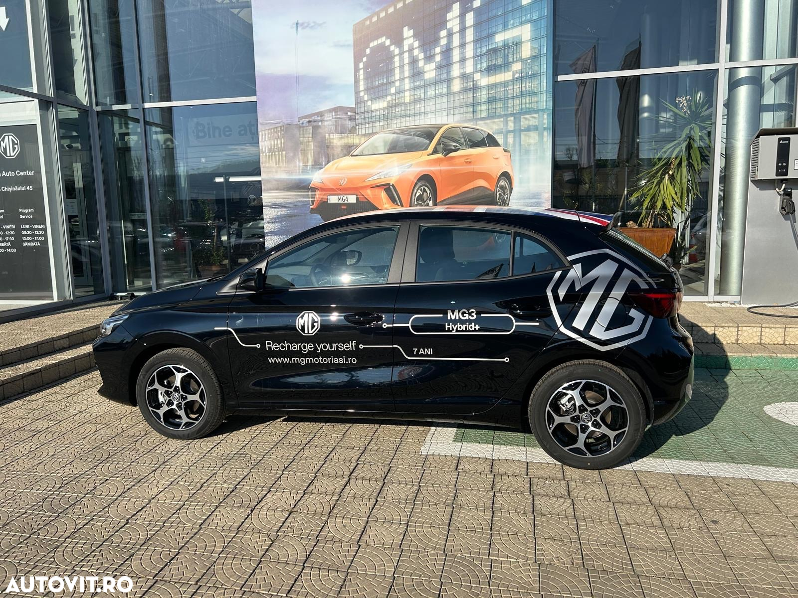 MG MG3 1.5 T GDI HEV Excite - 7