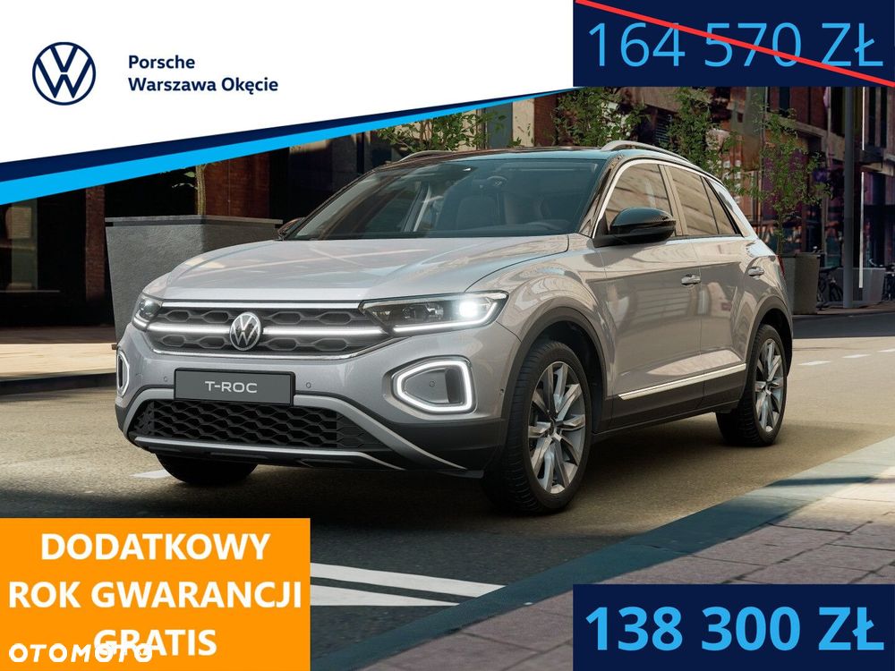 Volkswagen T-Roc - 1