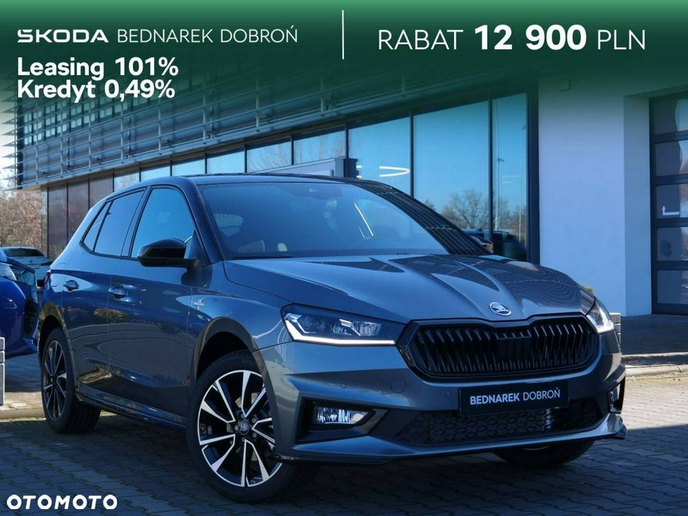Skoda Fabia - 2