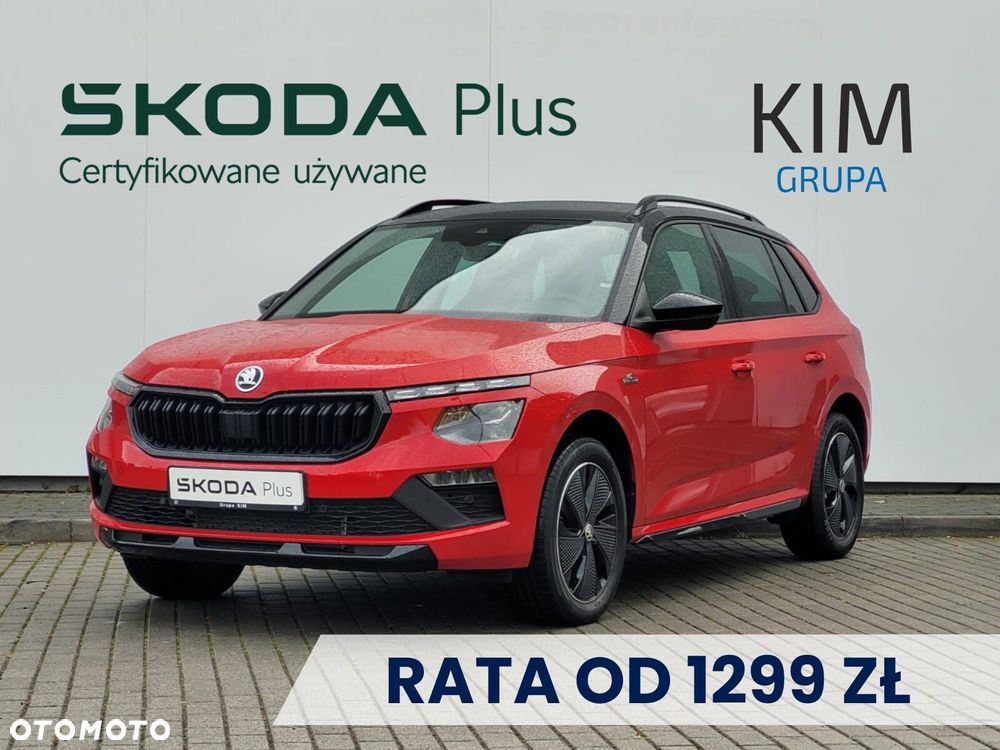 Skoda Kamiq 1.5 TSI Monte Carlo DSG - 1