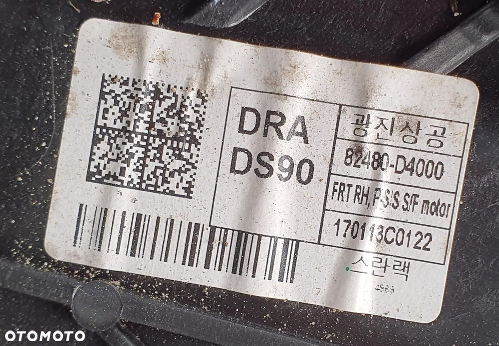 MECHANIZM SZYBY PRAWY PRZÓD WIĄZKA KIA OPTIMA IV - 2