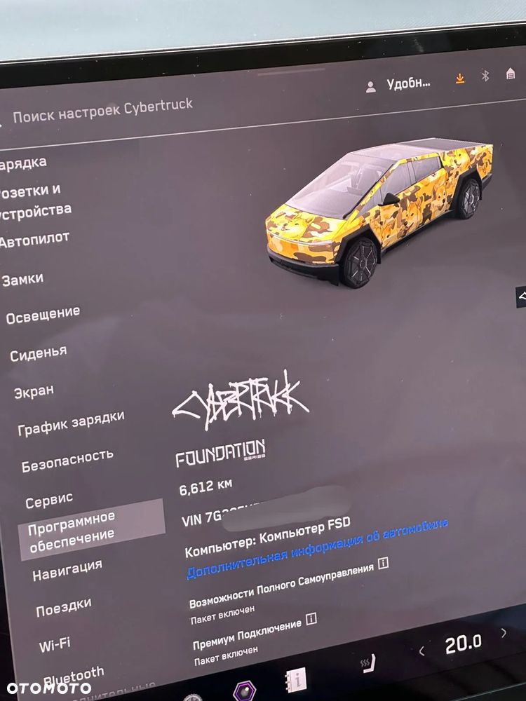 Tesla Cybertruck - 26