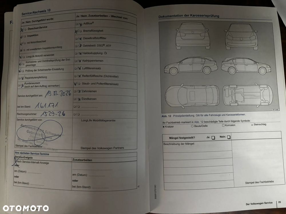 Volkswagen up! - 25